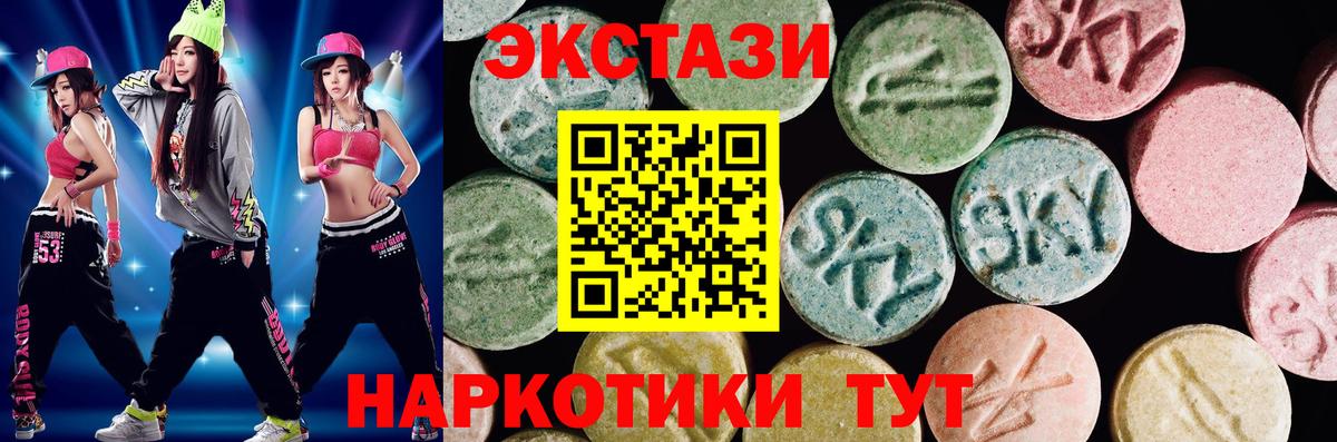 Курган  Кокаин  Вход с VPN  Меф МЯУ МЯУ кристаллы  Alpha PVP СОЛЬ кристаллы  ГАШИШ  Марихуана 
