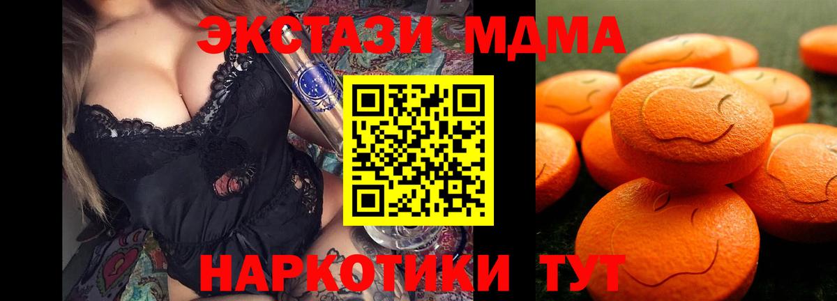 ГАШИШ Курган