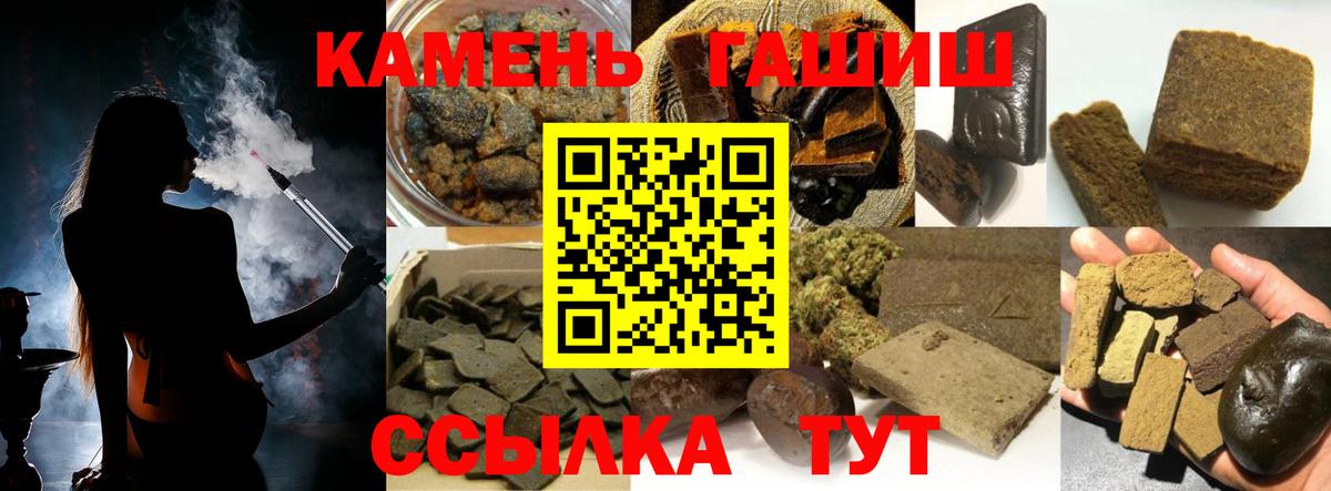 Гашиш AMNESIA HAZE  Гашиш Ice-O-Lator  Вход с VPN  Гашиш  Курган 