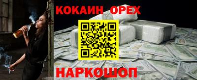 бошки Комсомольск-на-Амуре