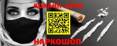 СК Бузулук