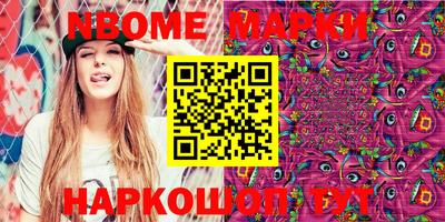PSILOCYBIN Бугуруслан