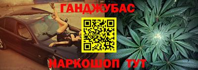 марихуана Будённовск