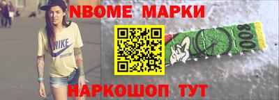 PSILOCYBIN Бугуруслан