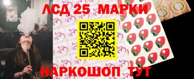 PSILOCYBIN Бугуруслан