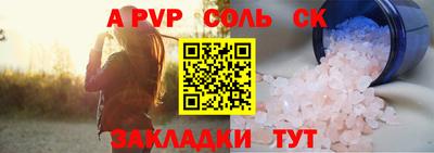 СК Бузулук