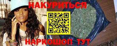 дистиллят марихуана Конаково