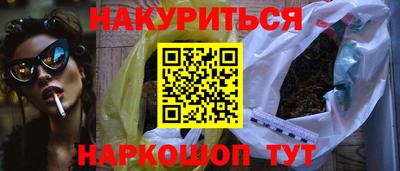 марихуана Будённовск