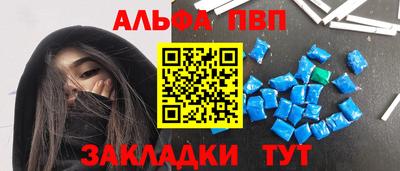 марихуана Будённовск