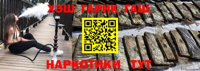 PSILOCYBIN Бугуруслан