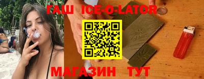 марихуана Будённовск