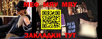 марихуана Будённовск