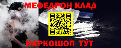 PSILOCYBIN Бугуруслан