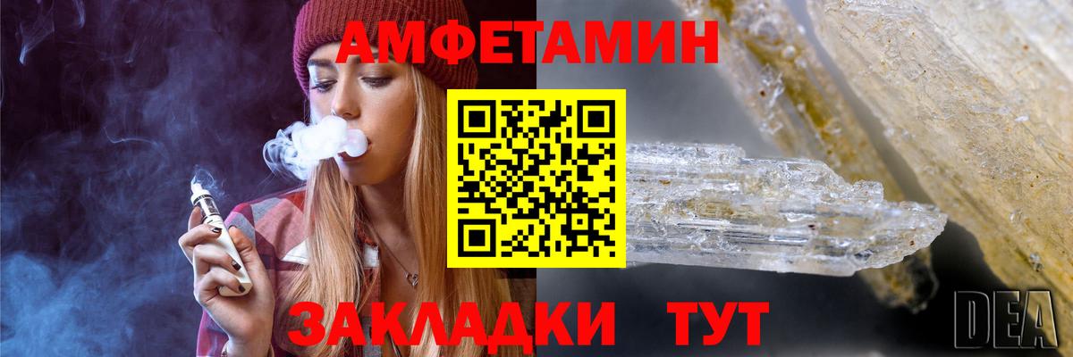 Метамфетамин Декстрометамфетамин 99.9%  Вход с VPN  Курган 