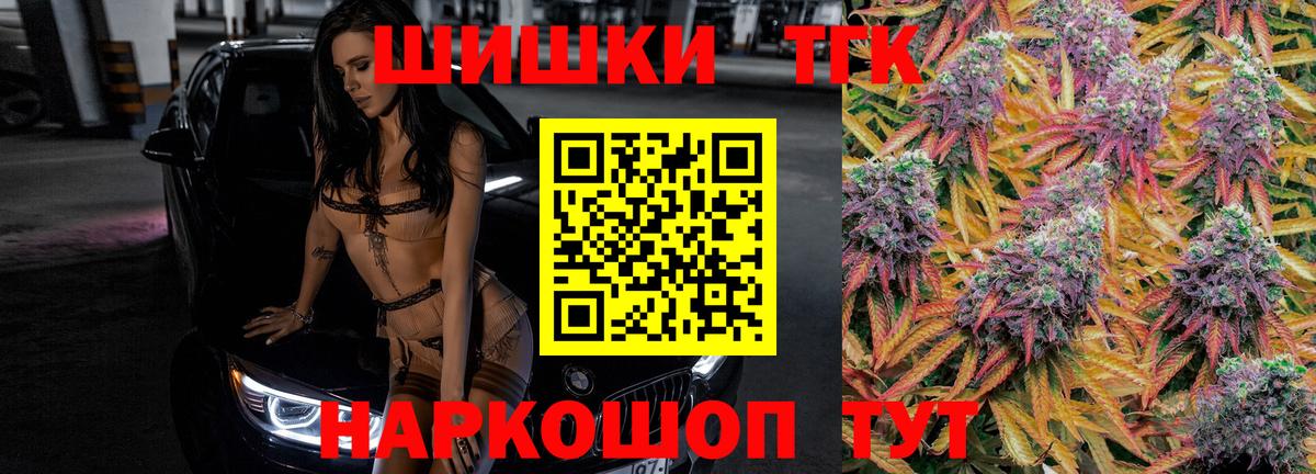 Бошки марихуана планчик Курган